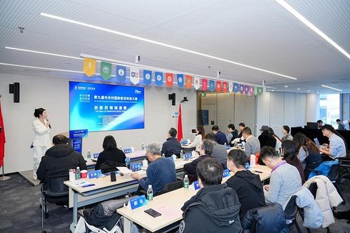 第九届中关村国际前沿科技大赛创新药领域TOP10揭晓 生物技术开发服务引领未来医疗新浪潮