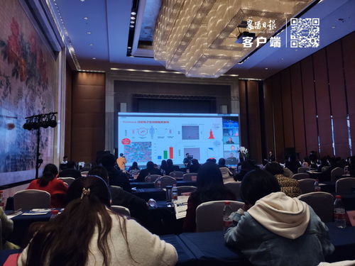 海智助力生物技术发展 北欧创新科技项目路演在沪成功举行