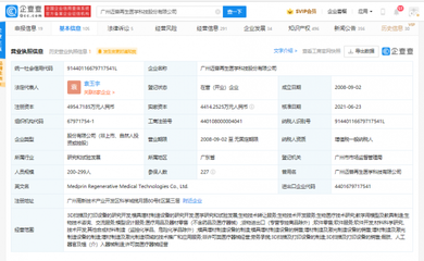 迈普通过云端赋能畜牧业，AI正重构养殖场体验？这家“酷公司”拟港股IPO