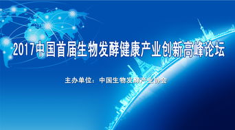 山东龙力生物科技 引领生物技术开发服务新篇章