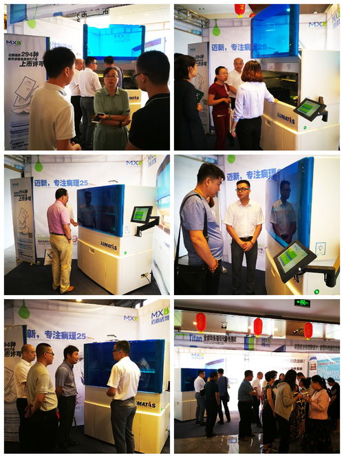 福州迈新生物技术开发 引领生物技术服务的创新前沿